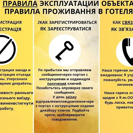Апартаменти Dream Aparts - Jager Лодзь